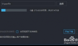 怎么下载视频,如何下载在线视频教程